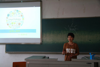 李怡-教师教育学院-走进心理学