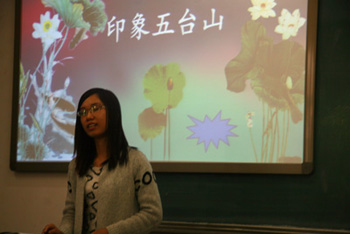 成俊华-教师教育学院-带您走进五台山