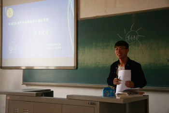 党英华-物理与信息工程学院-利用CR-39对中高能核碎片进行鉴别