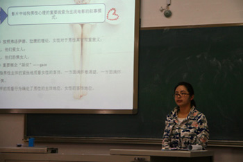 王夏阳-戏剧与影视学院-女性主义电影理论