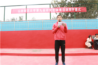 运动员代表讲话